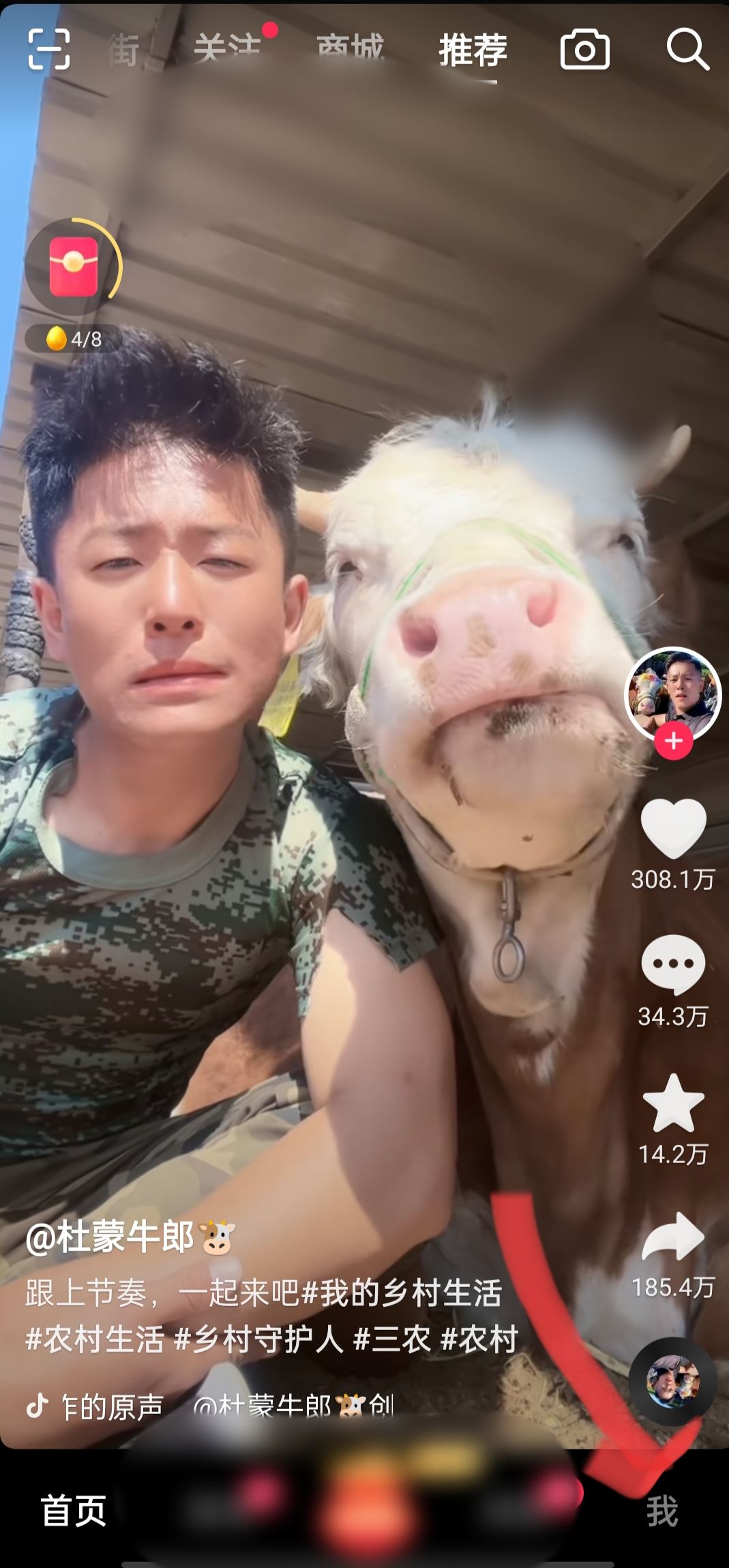 抖音如何退貨給賣家？