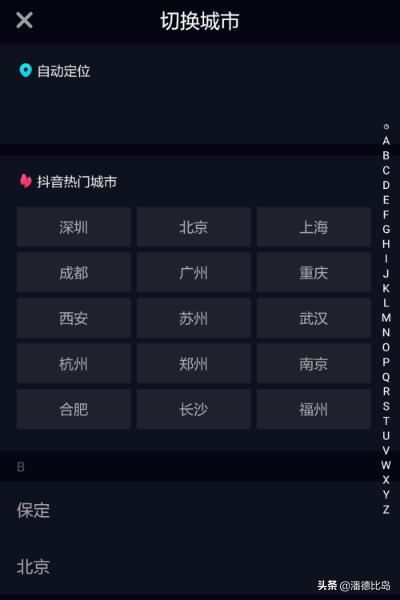 抖音怎么看附近人1km？