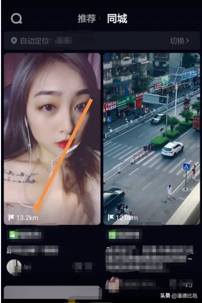 抖音怎么看附近人1km？