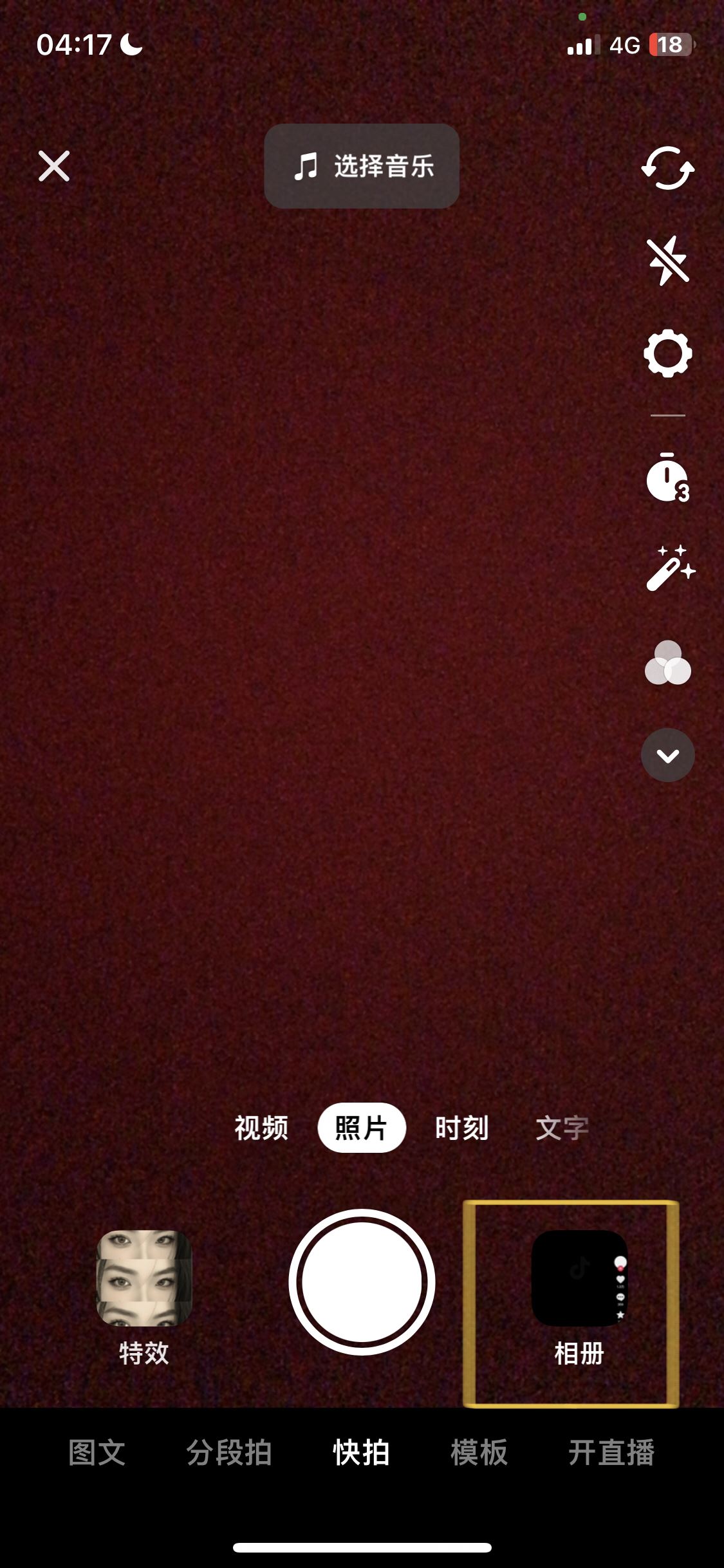 蘋果動圖怎么發(fā)抖音？