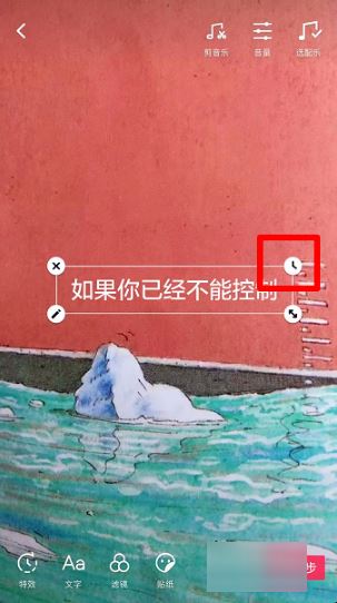 抖音唱歌屏幕右面的歌詞怎么錄的？