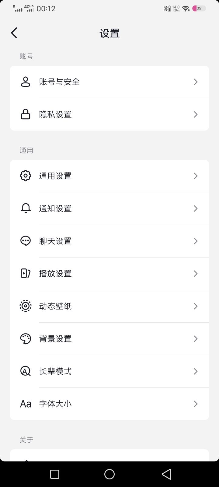 怎么查抖音號是哪個手機號注冊的？