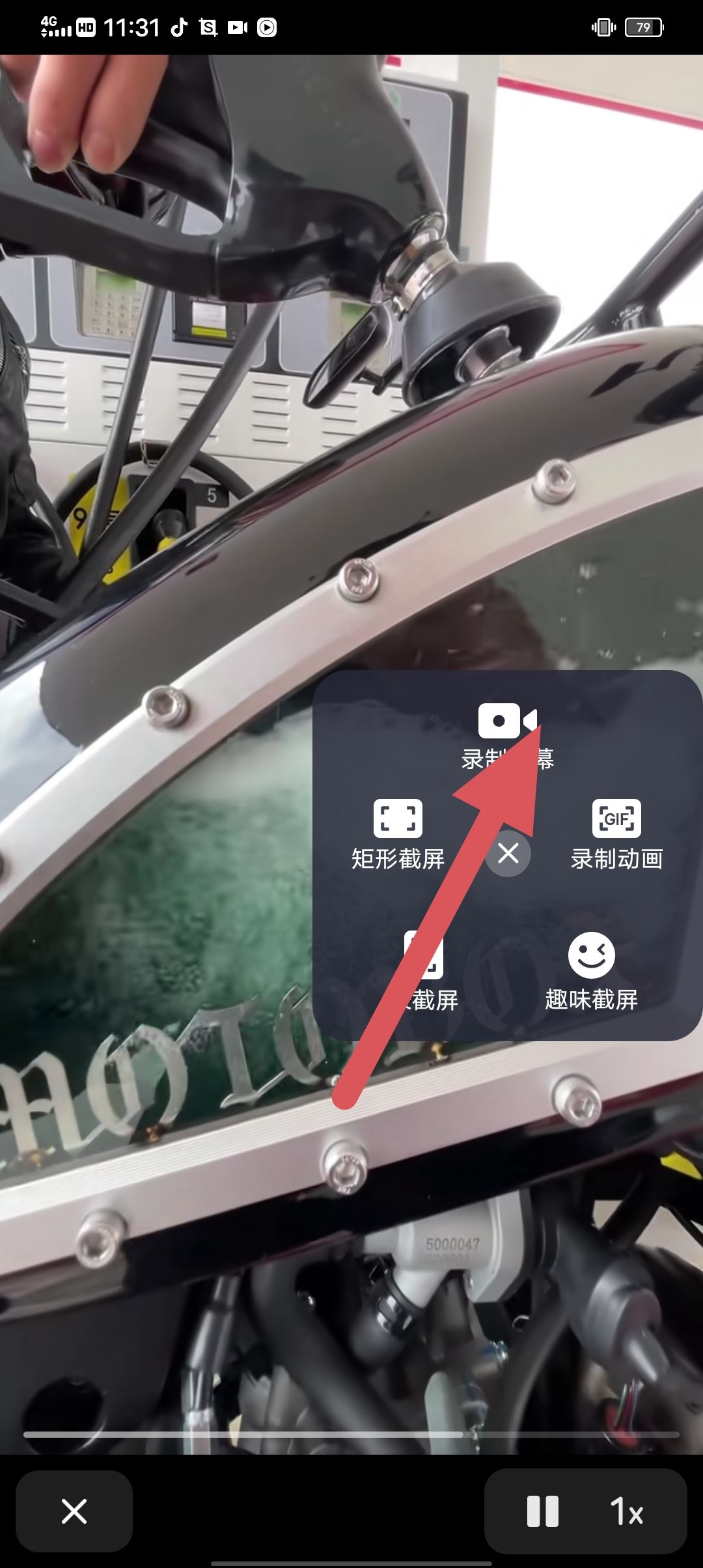 抖音怎么去除原視頻抖音號(hào)？