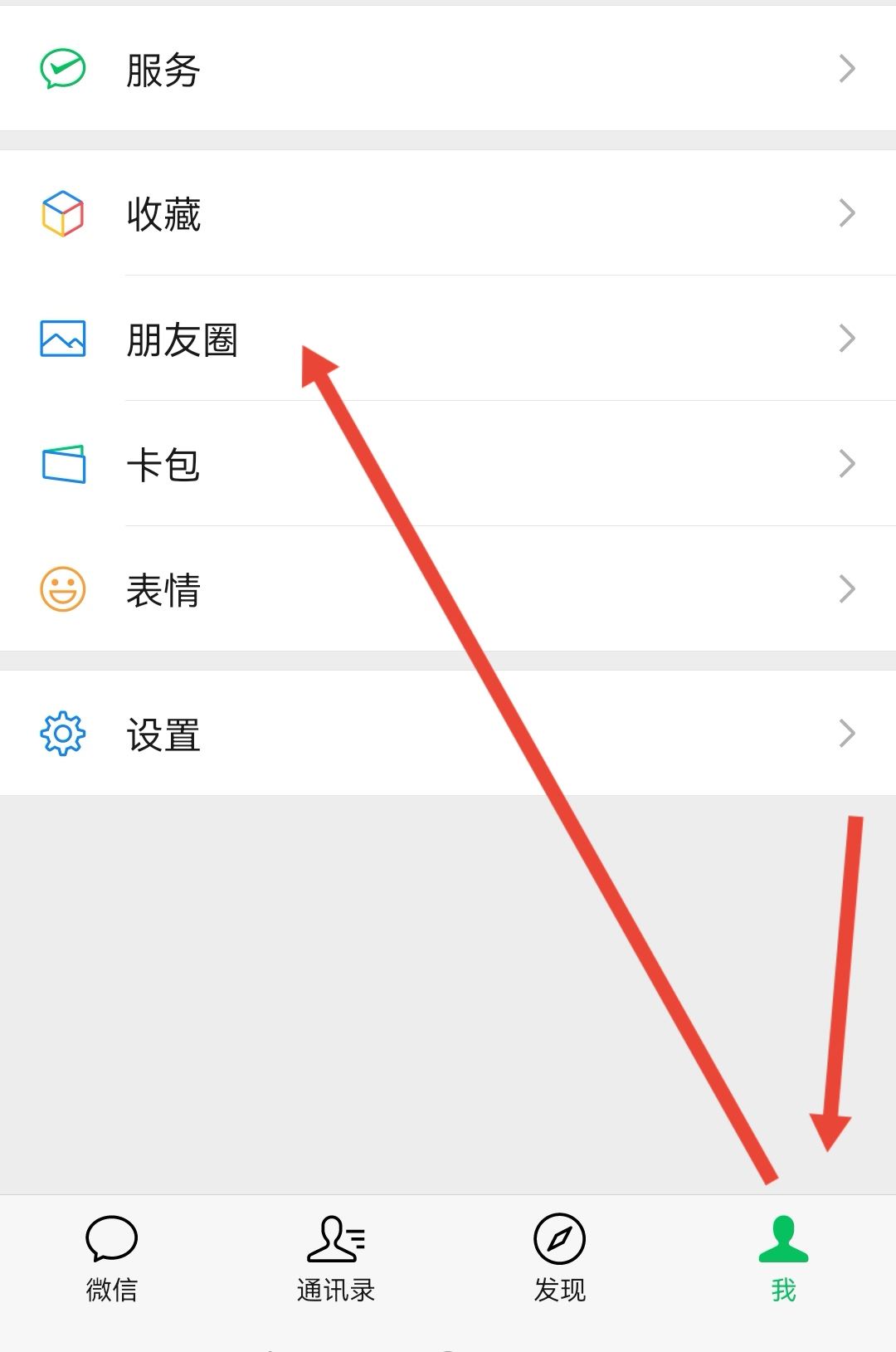 抖音視頻怎么轉(zhuǎn)發(fā)到微信朋友圈？