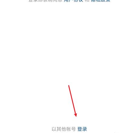 手機(jī)號(hào)不用了怎么登抖音？