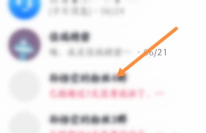 抖音群聊怎么踢人？