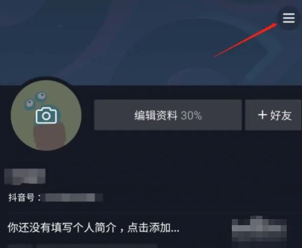 抖音文案怎么取消滾動？