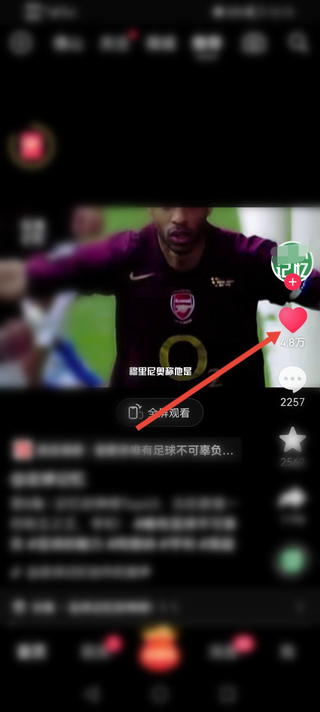 賬號活躍度怎么提升抖音極速版？