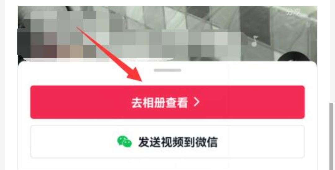 抖音怎么去除旁邊的遮擋？