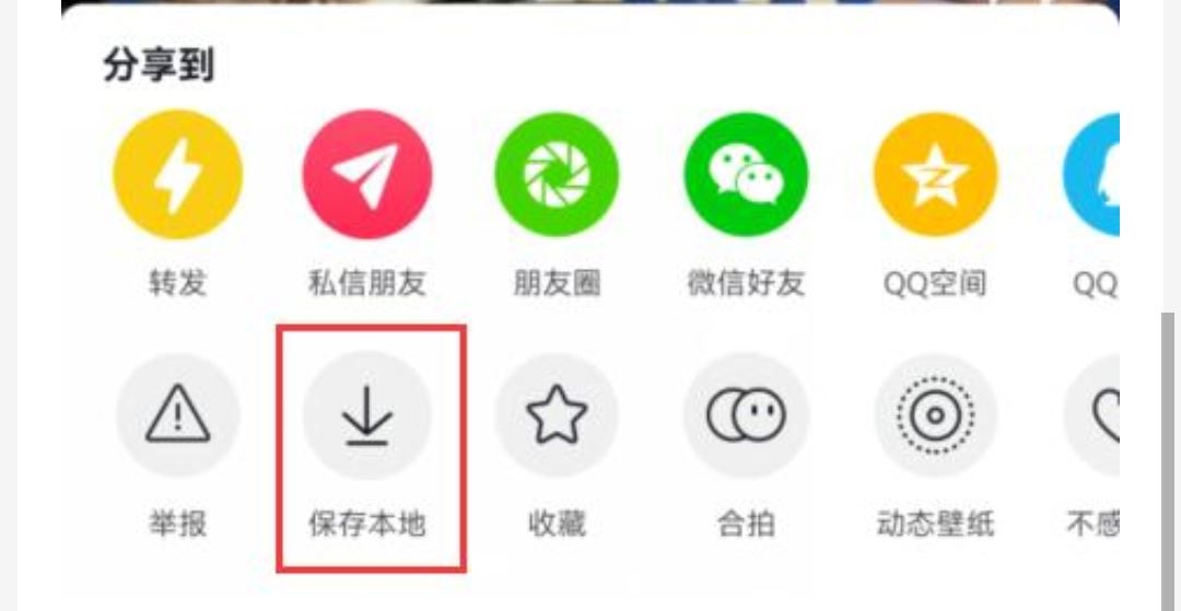 抖音怎么去除旁邊的遮擋？