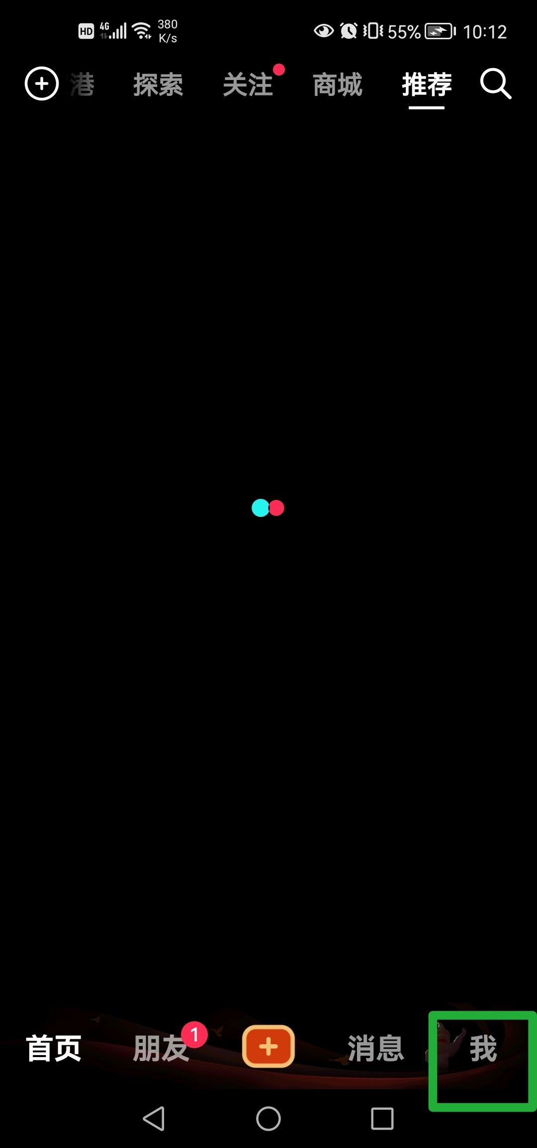 抖音優(yōu)惠團(tuán)購(gòu)怎么弄？