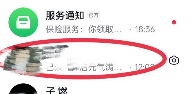 抖音火苗怎么顯示？