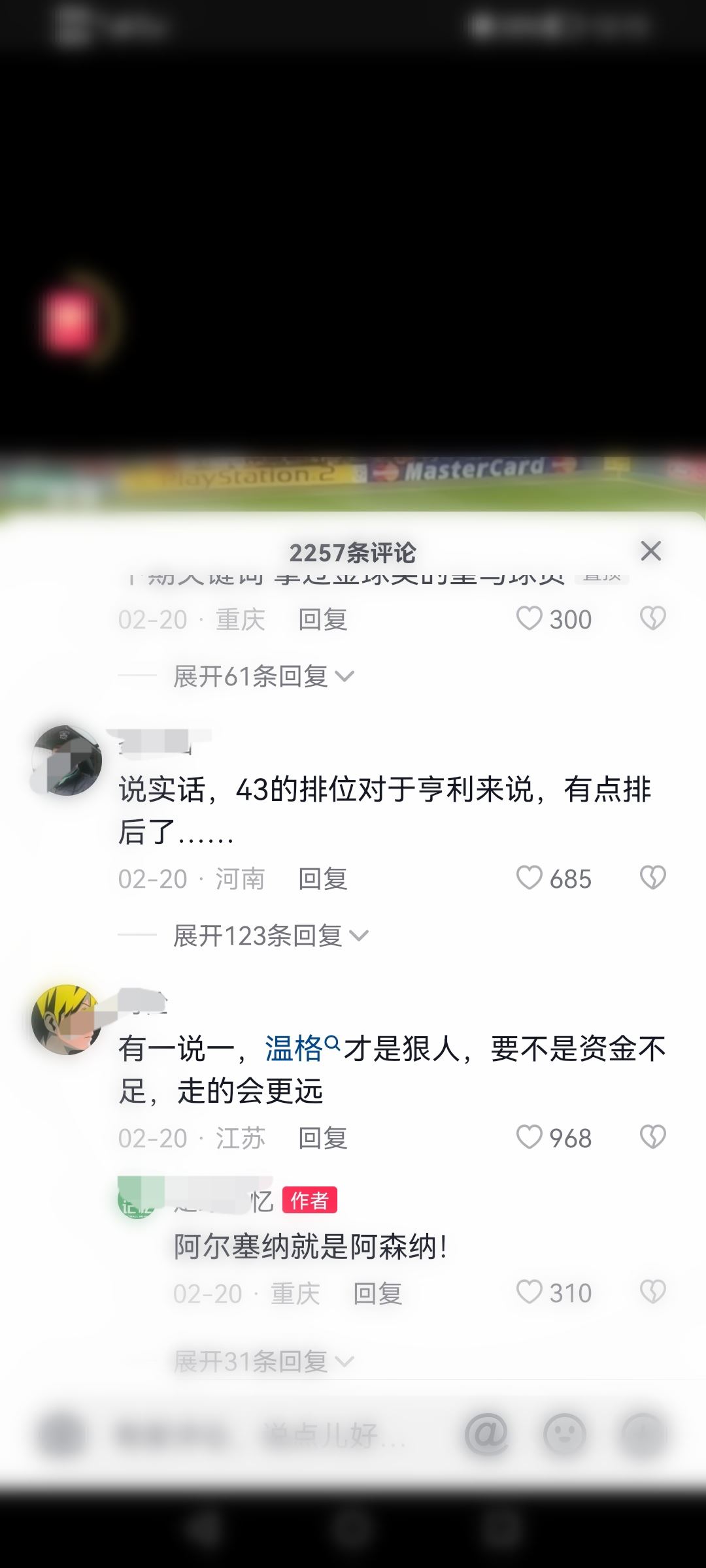 賬號活躍度怎么提升抖音極速版？