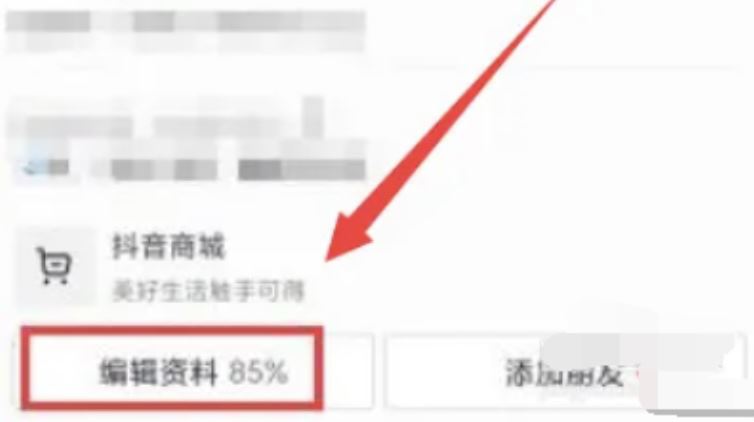 抖音頭像掛件怎么免費(fèi)獲得？