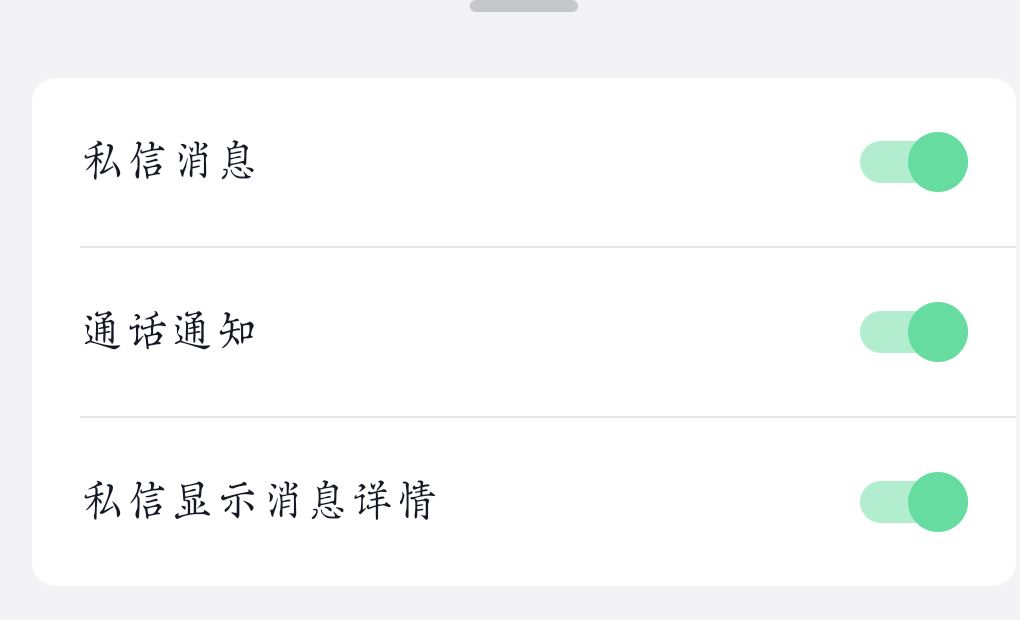 抖音聊天框不顯示怎么恢復(fù)？