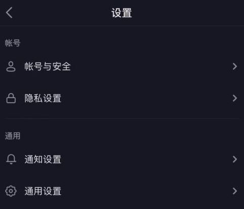 抖音異常怎么解決？