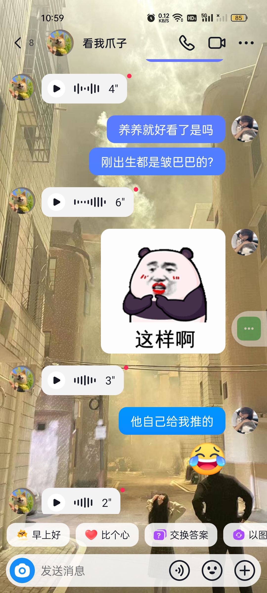 抖音聊天背景圖怎么設(shè)置全部？
