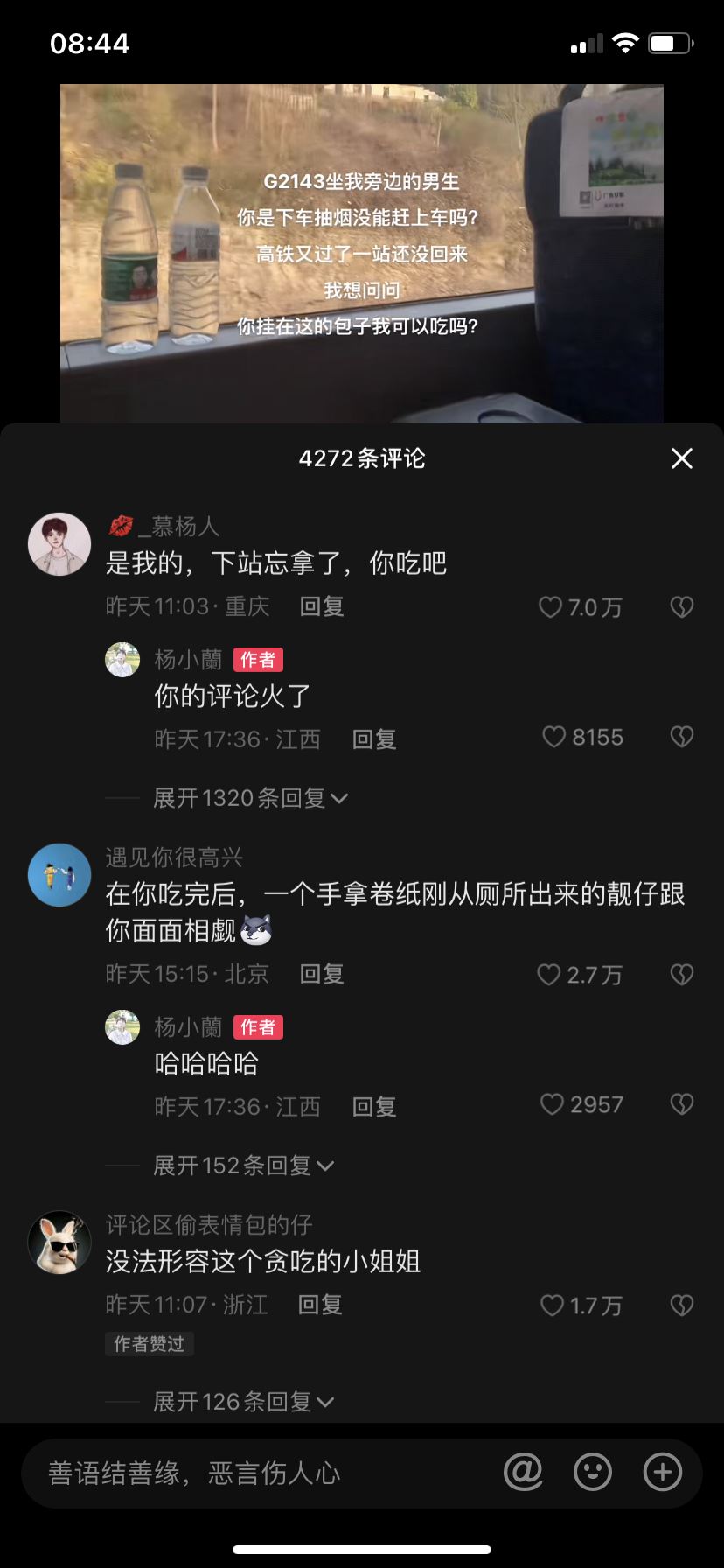 抖音評(píng)論背景怎么調(diào)成黑色？