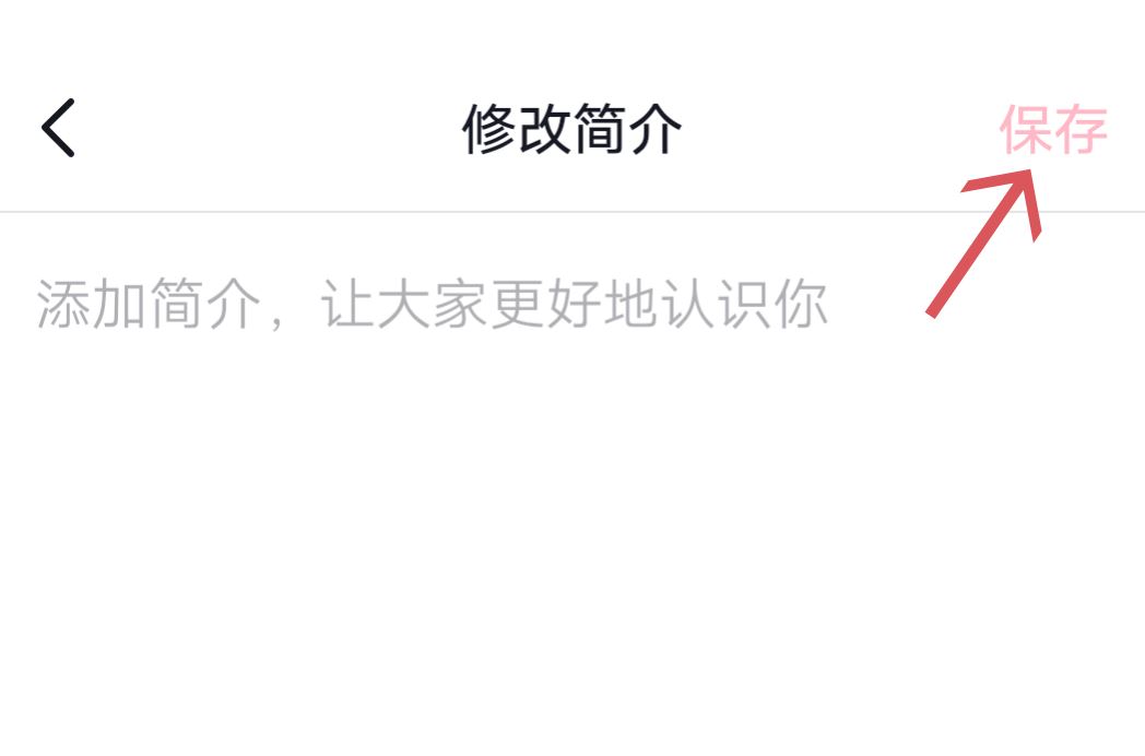 抖音主頁留微信的正確方法？