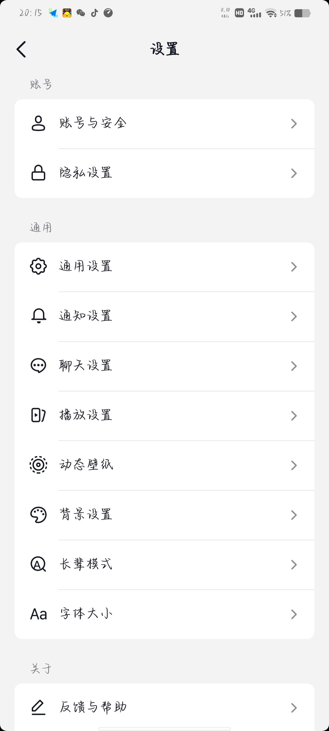 抖音同城找不到了怎么辦？