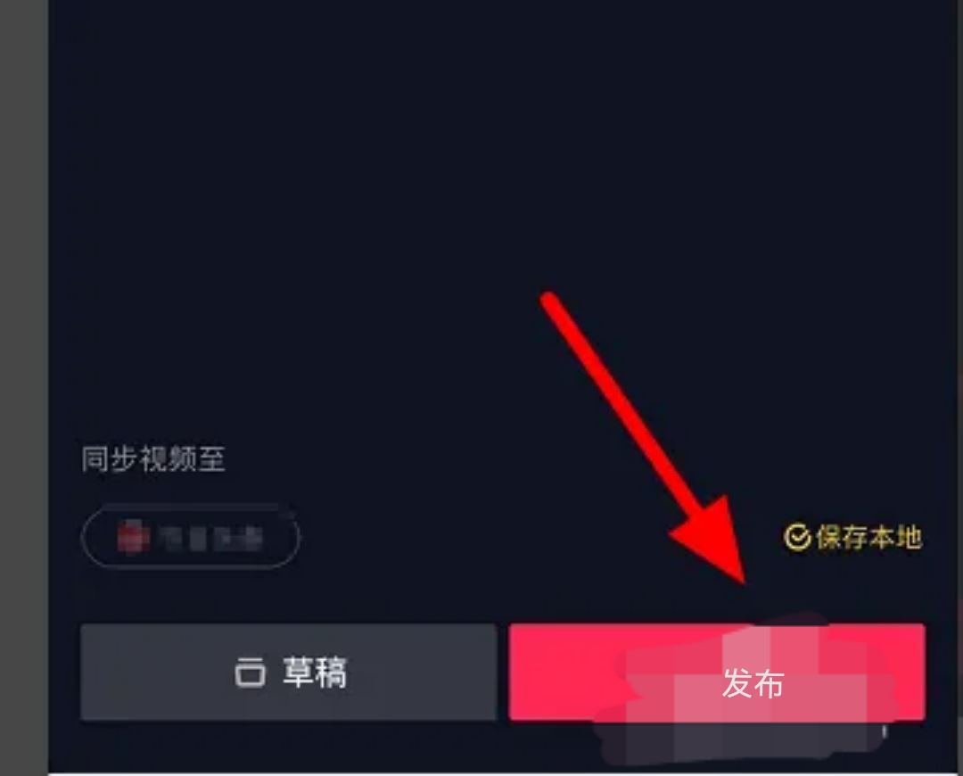 抖音上照片上的標(biāo)簽如何添加？