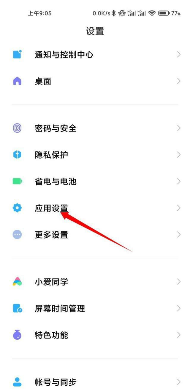 抖音搜索怎么變成兩列了？