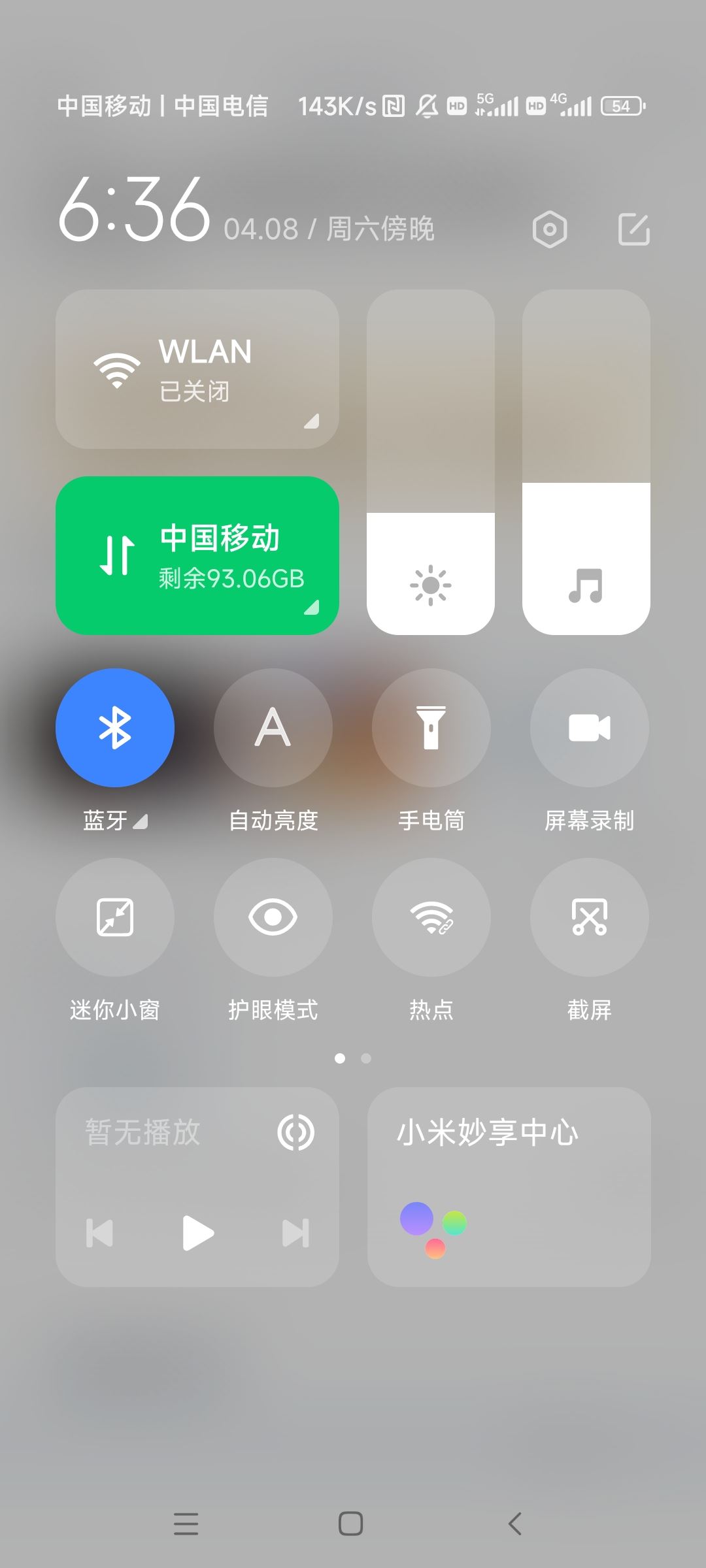 抖音怎么分屏看視頻并且打游戲？