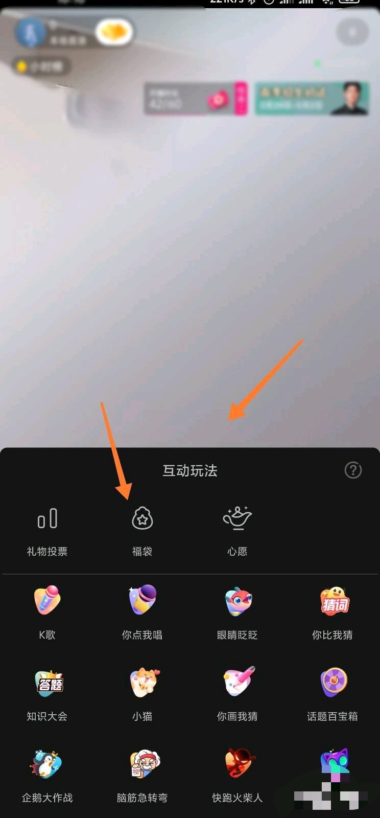 抖音怎么設(shè)置抽獎(jiǎng)？