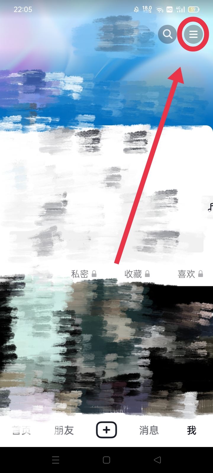 怎么關(guān)閉抖音點(diǎn)贊推送信息功能？