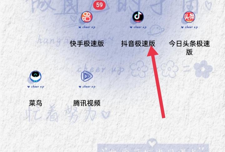 抖音怎么建自己的群？