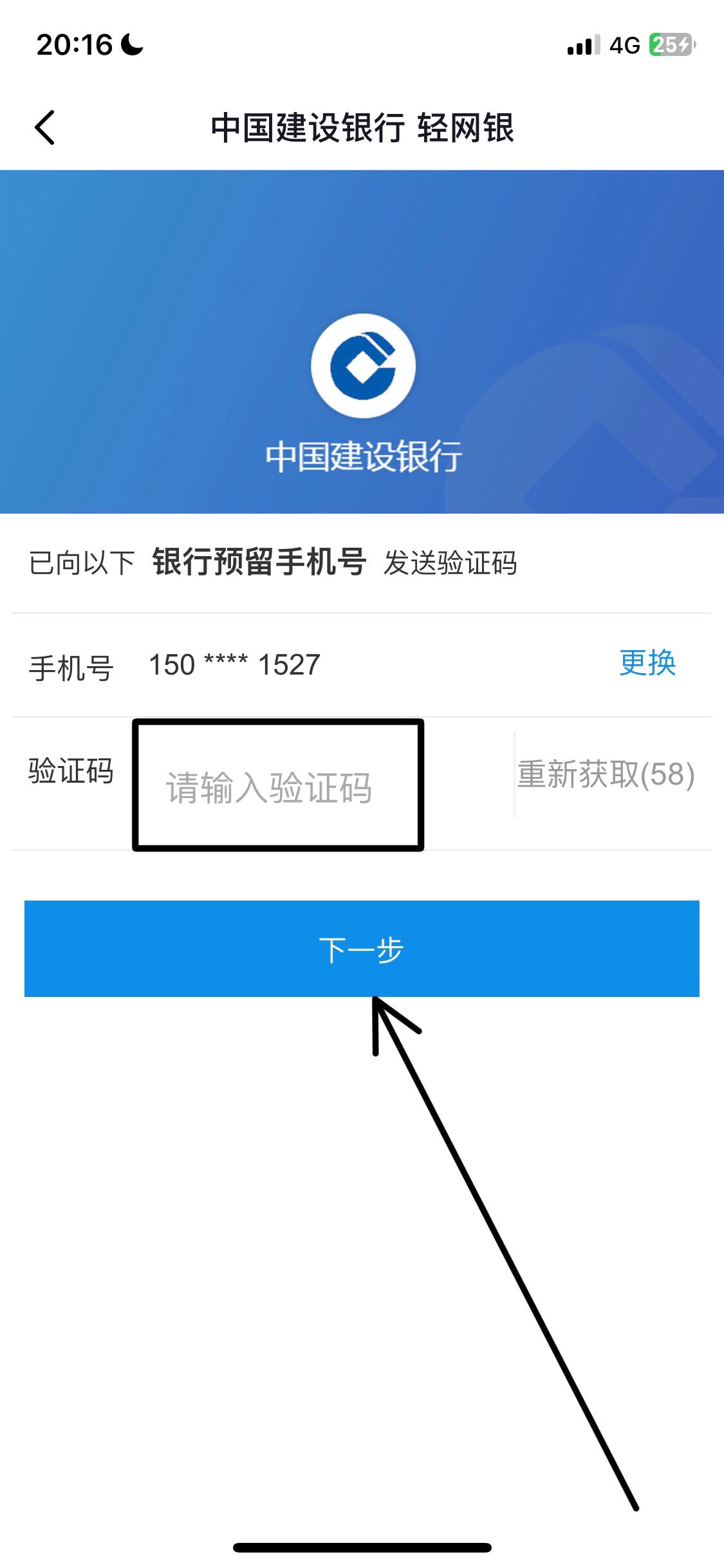抖音怎么綁卡？