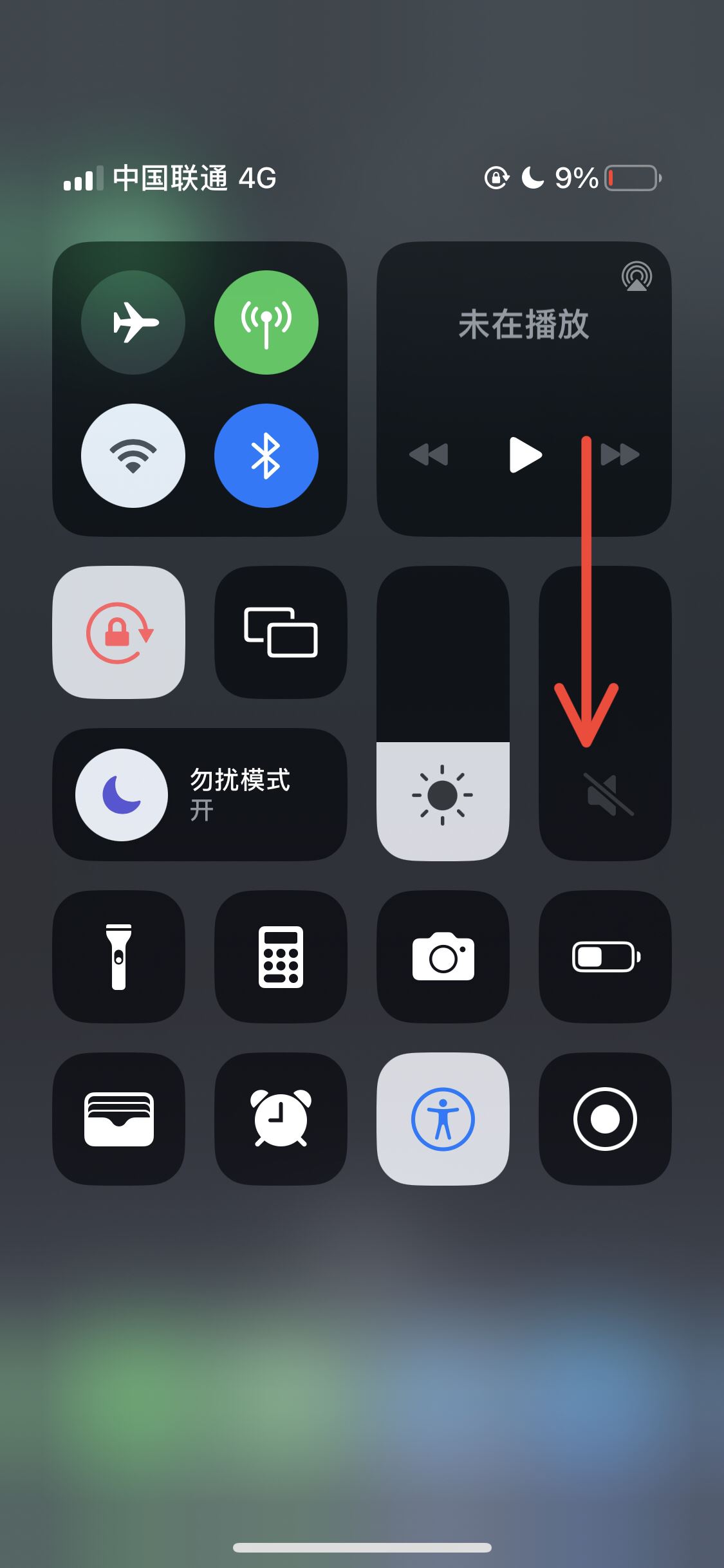 抖音聲音怎么調(diào)到最??？