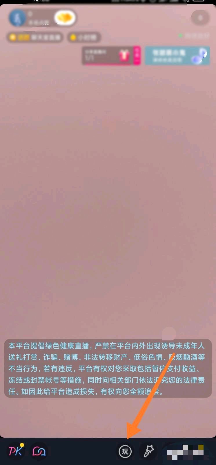 抖音怎么設(shè)置抽獎(jiǎng)？