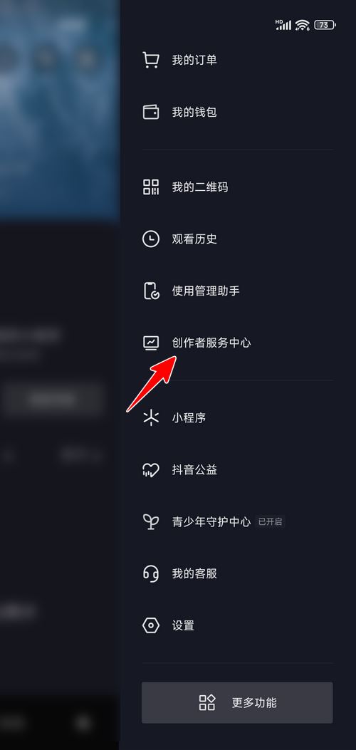抖音測號怎么測？