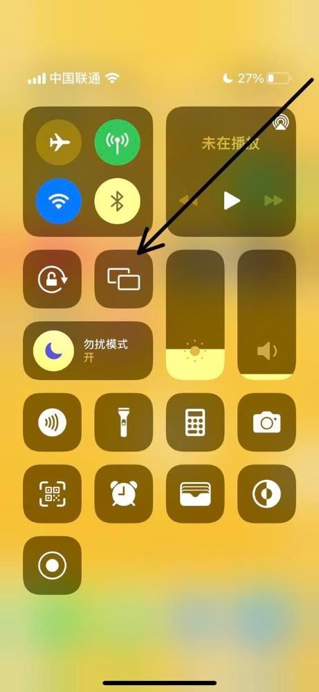 如何取消抖音投屏？