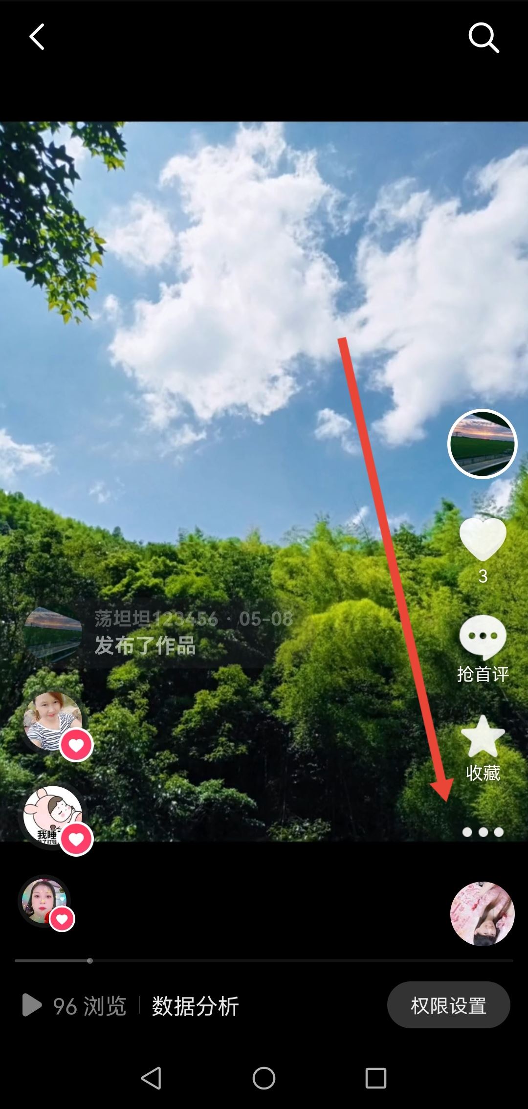 已上傳的抖音怎么更換音樂？