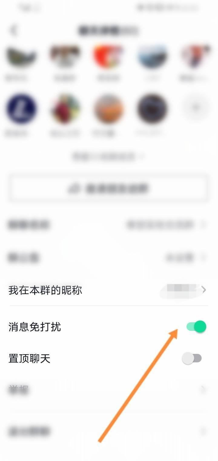 抖音群消息不顯示怎么恢復(fù)？