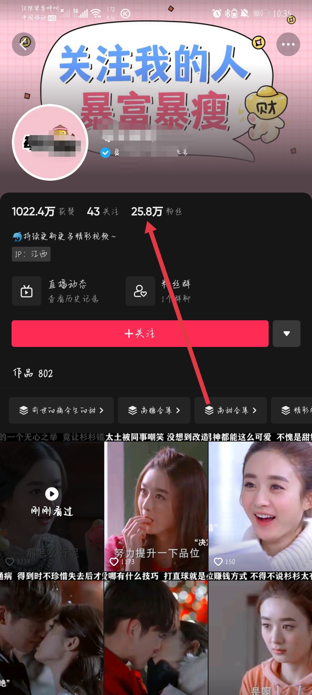 抖音開(kāi)通櫥窗的要求和流程？