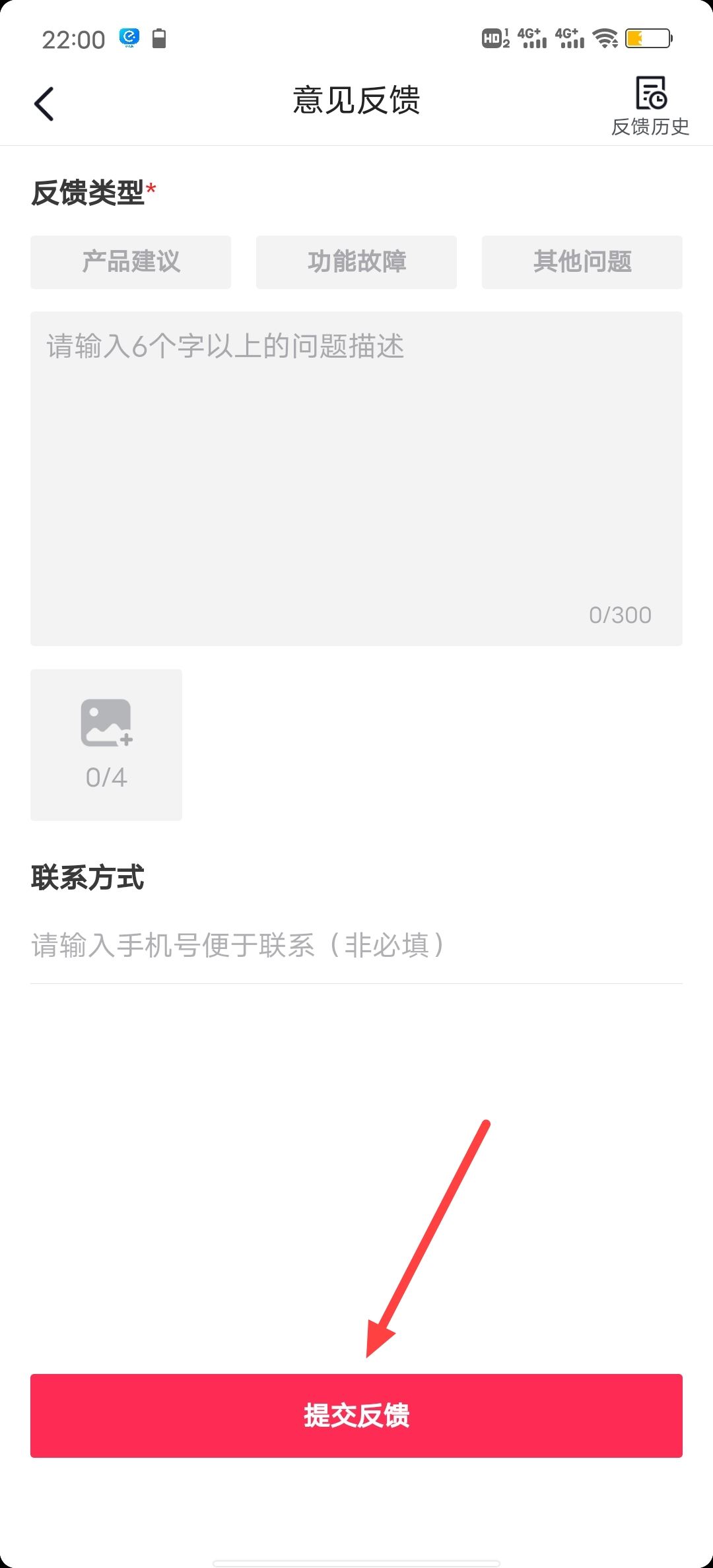 抖音評論不了，這種情況應(yīng)該怎么辦？