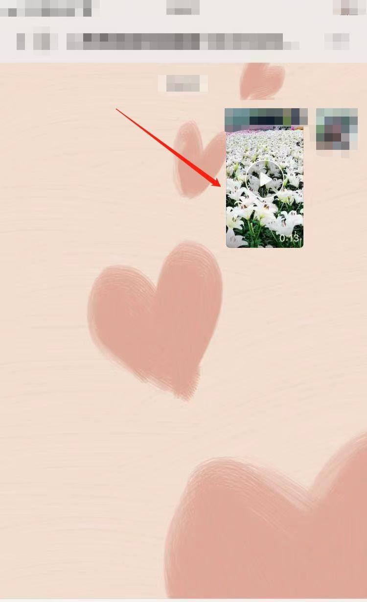 抖音如何分享到微信好友？