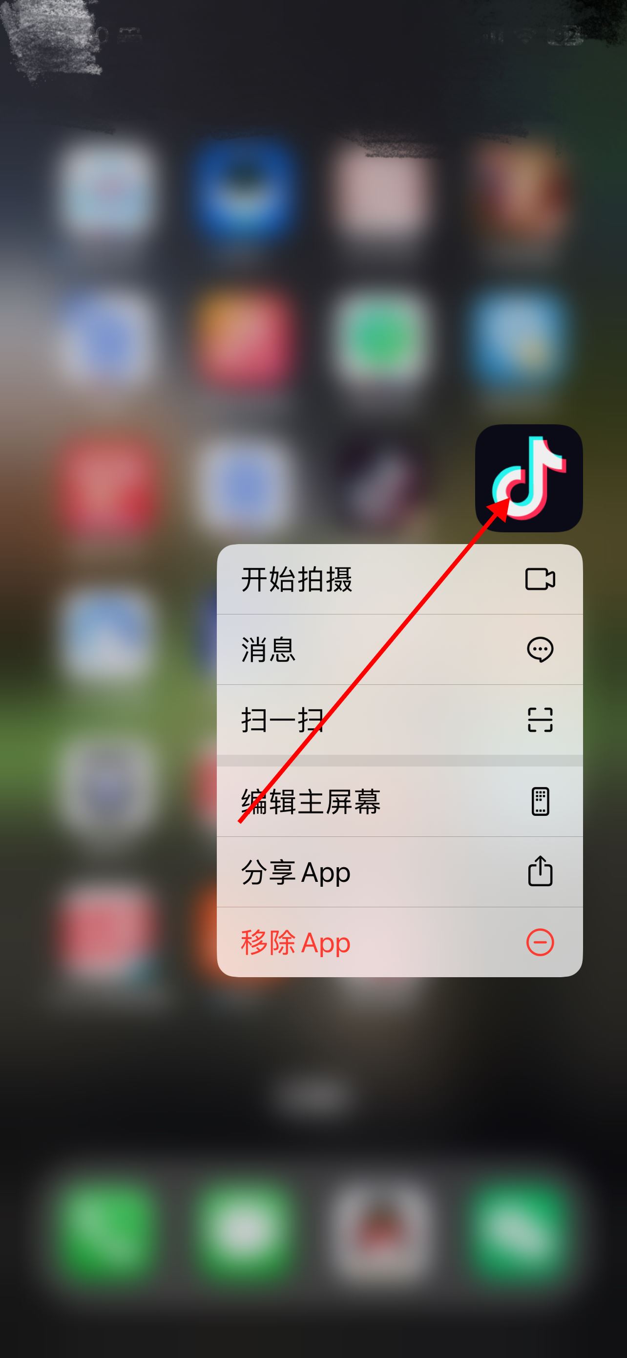 微信已經(jīng)綁定抖音號怎么解除？