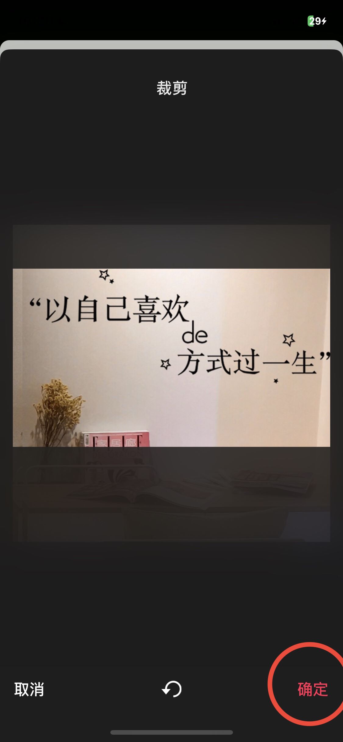 抖音背景圖怎么設(shè)置？
