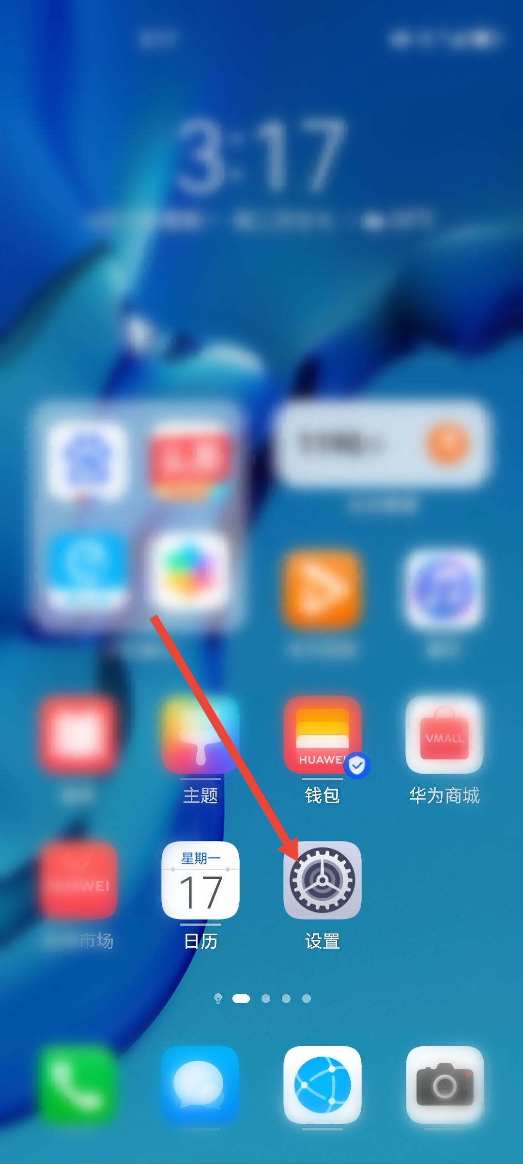 抖音聲音怎么調(diào)到最??？
