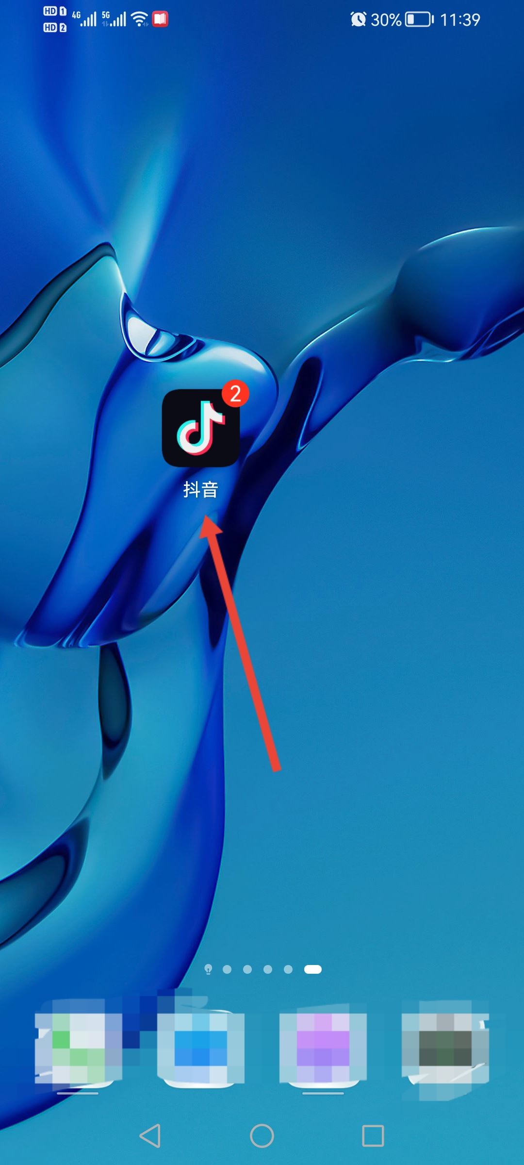 抖音怎么看附近人距離01公里？