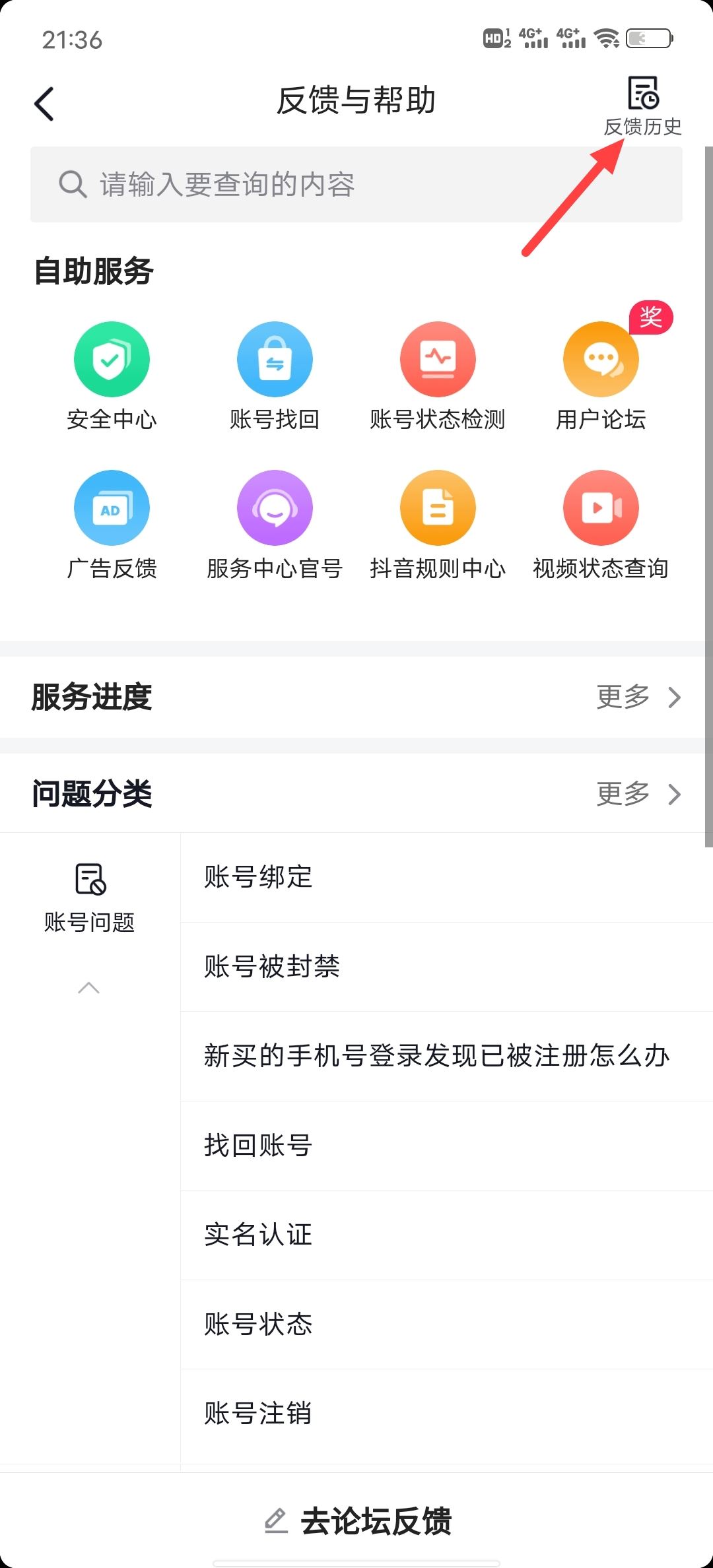 抖音評論不了，這種情況應(yīng)該怎么辦？