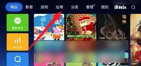 電視怎么看抖音tv版？