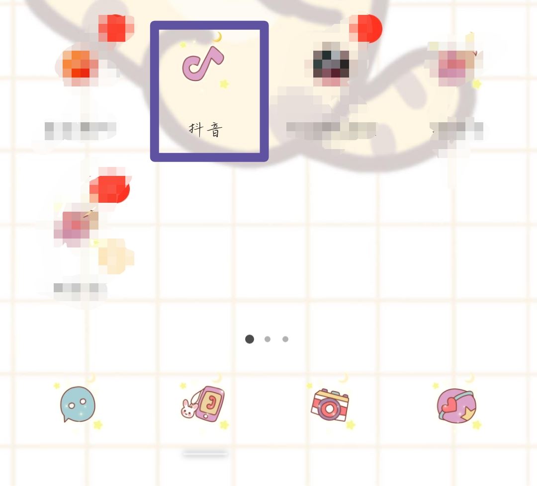 抖音簡介怎么去掉謝謝你的關(guān)注？