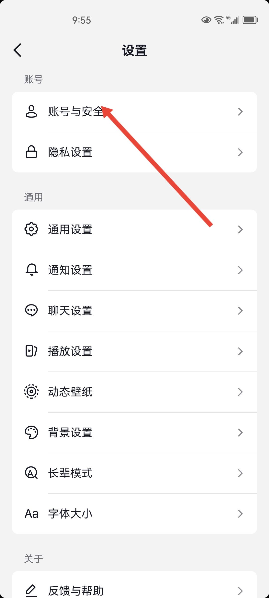 忘記抖音綁定的手機(jī)號怎么辦？