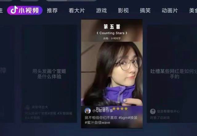 電視怎么看抖音tv版？