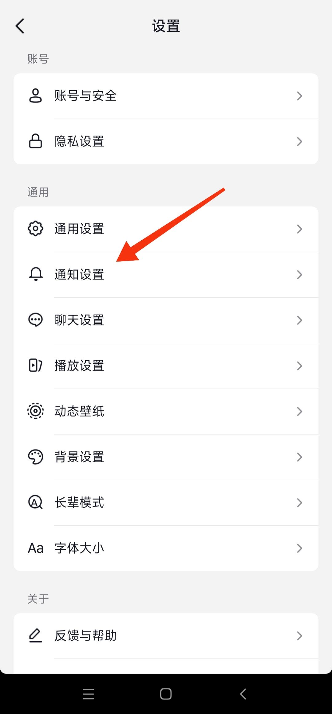 抖音群消息不顯示怎么恢復(fù)？